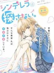 免费看剧短剧-都市爱情故事